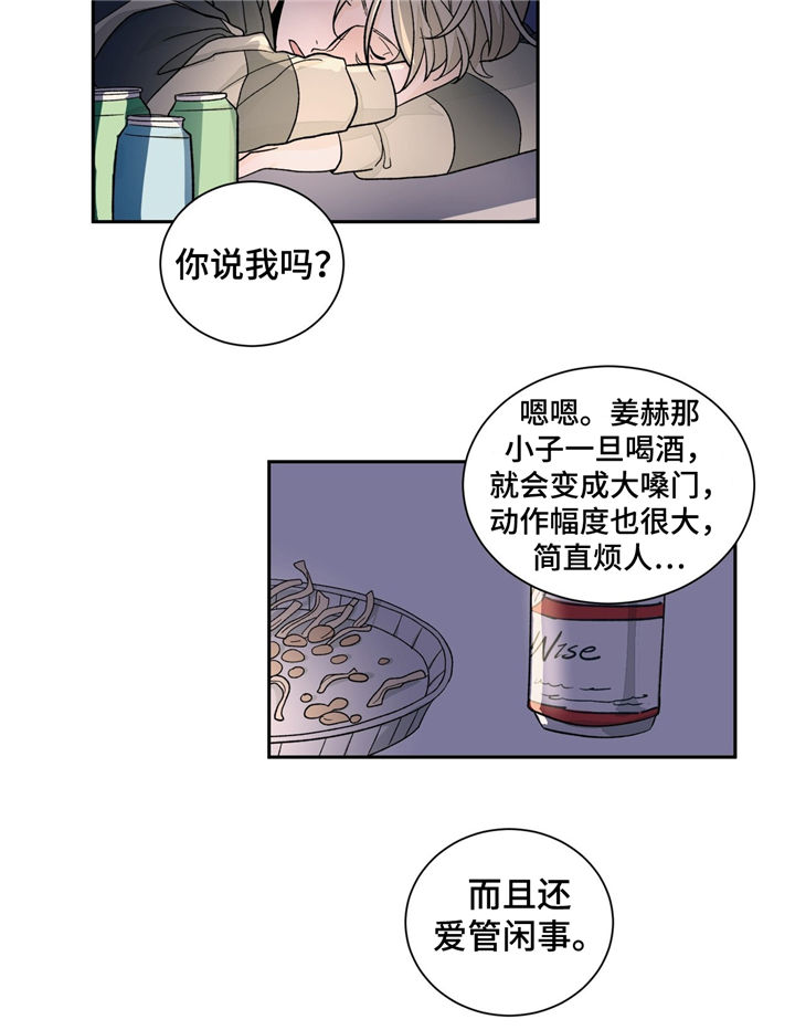 第33章：冷清5
