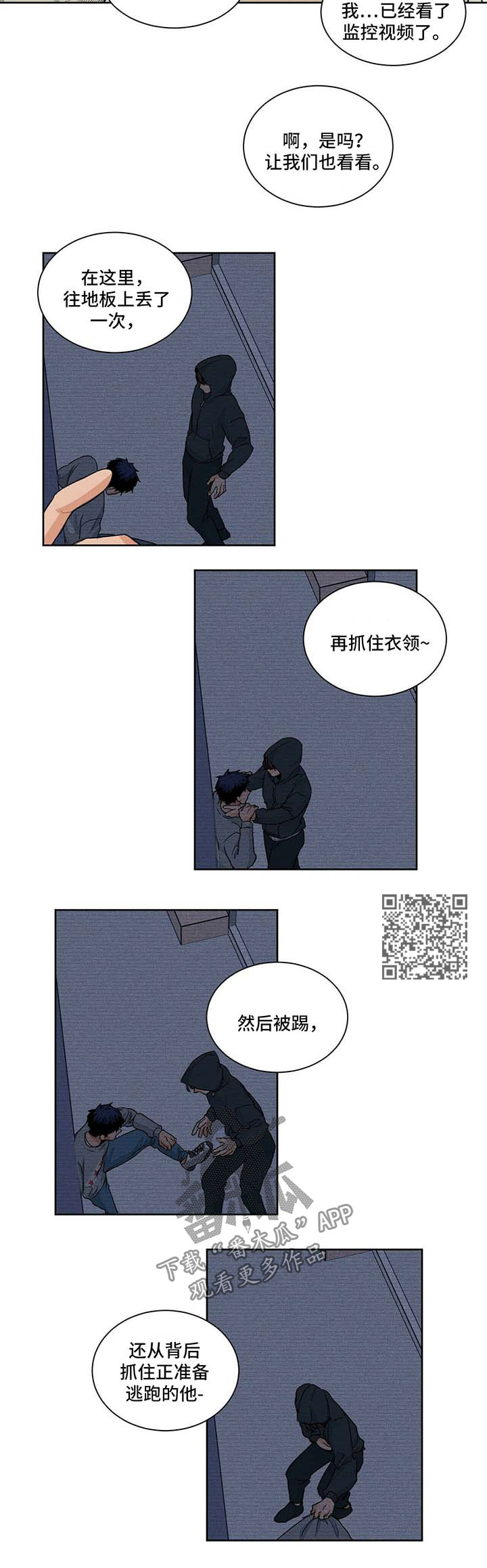 第51章：警察局4
