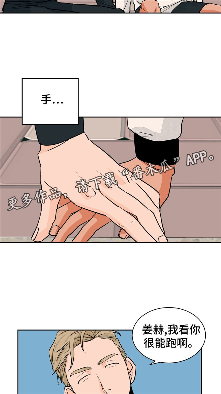 第25章：紧张25
