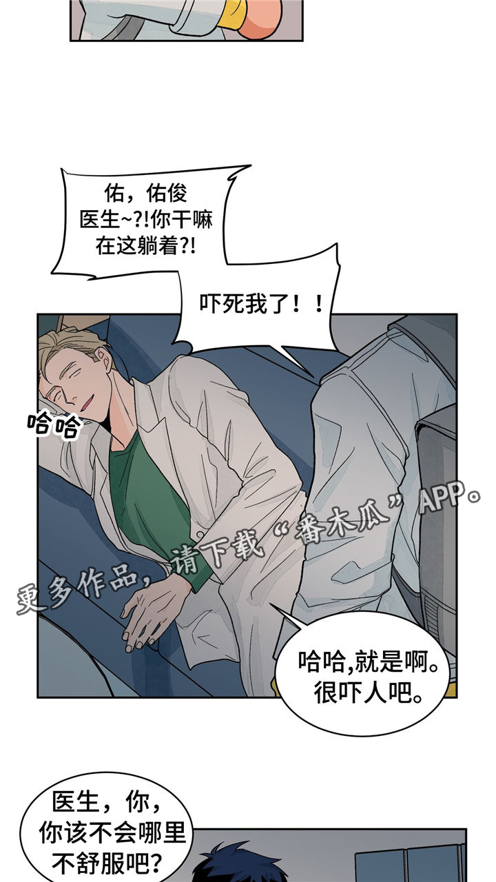 第31章：无法抵抗5