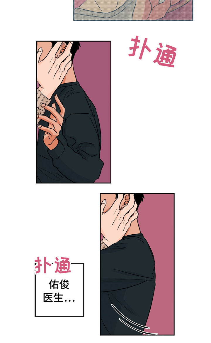 第27章：难以拒绝15