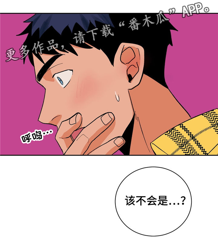 第24章：尴尬28