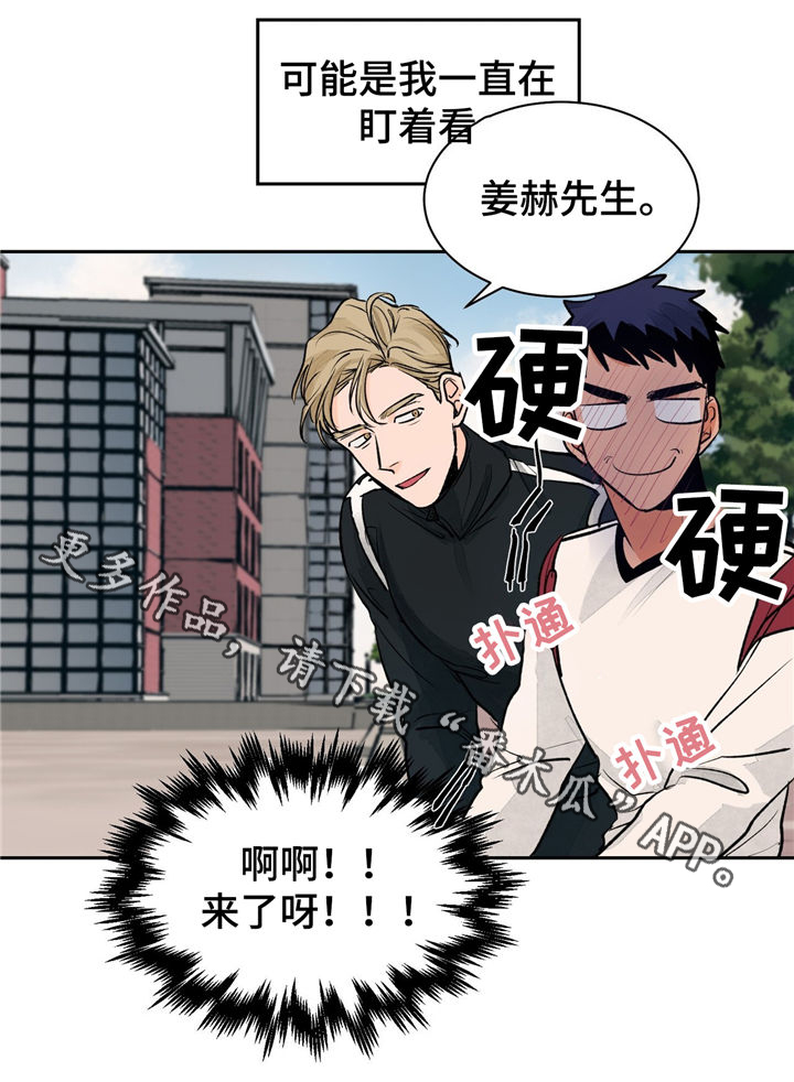 第25章：紧张23