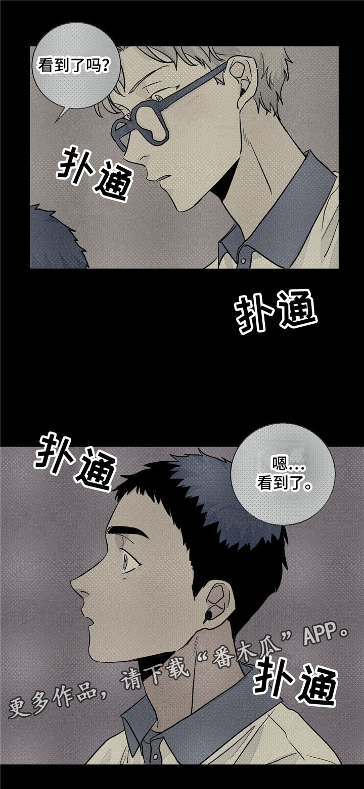 第35章：曾经的回忆32
