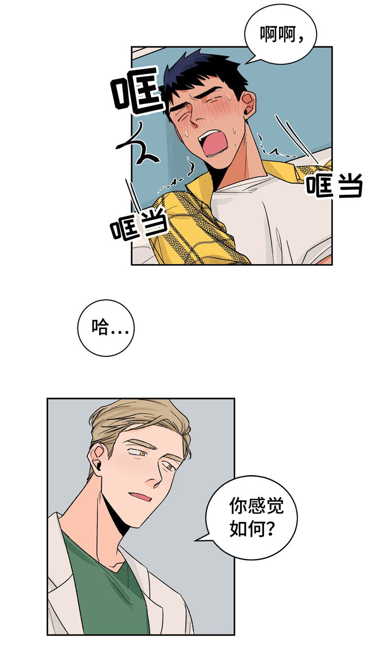 第24章：尴尬16
