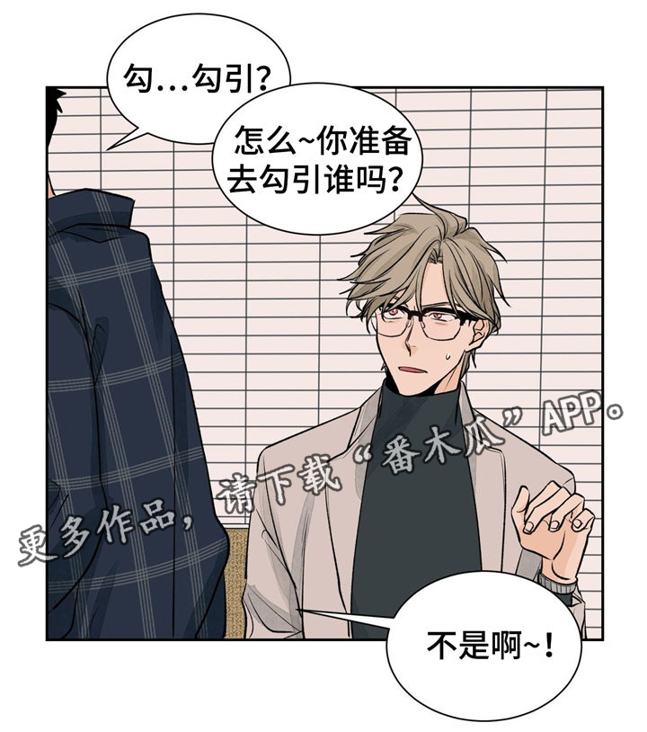 第25章：紧张15