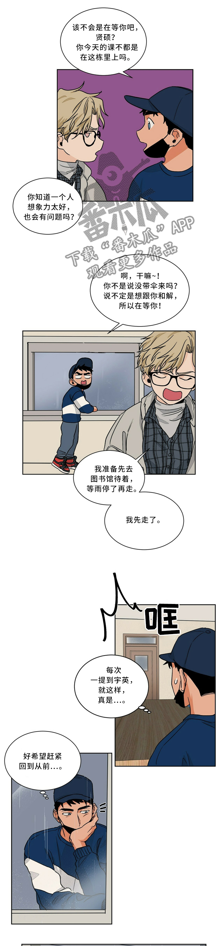 第53章：接近5