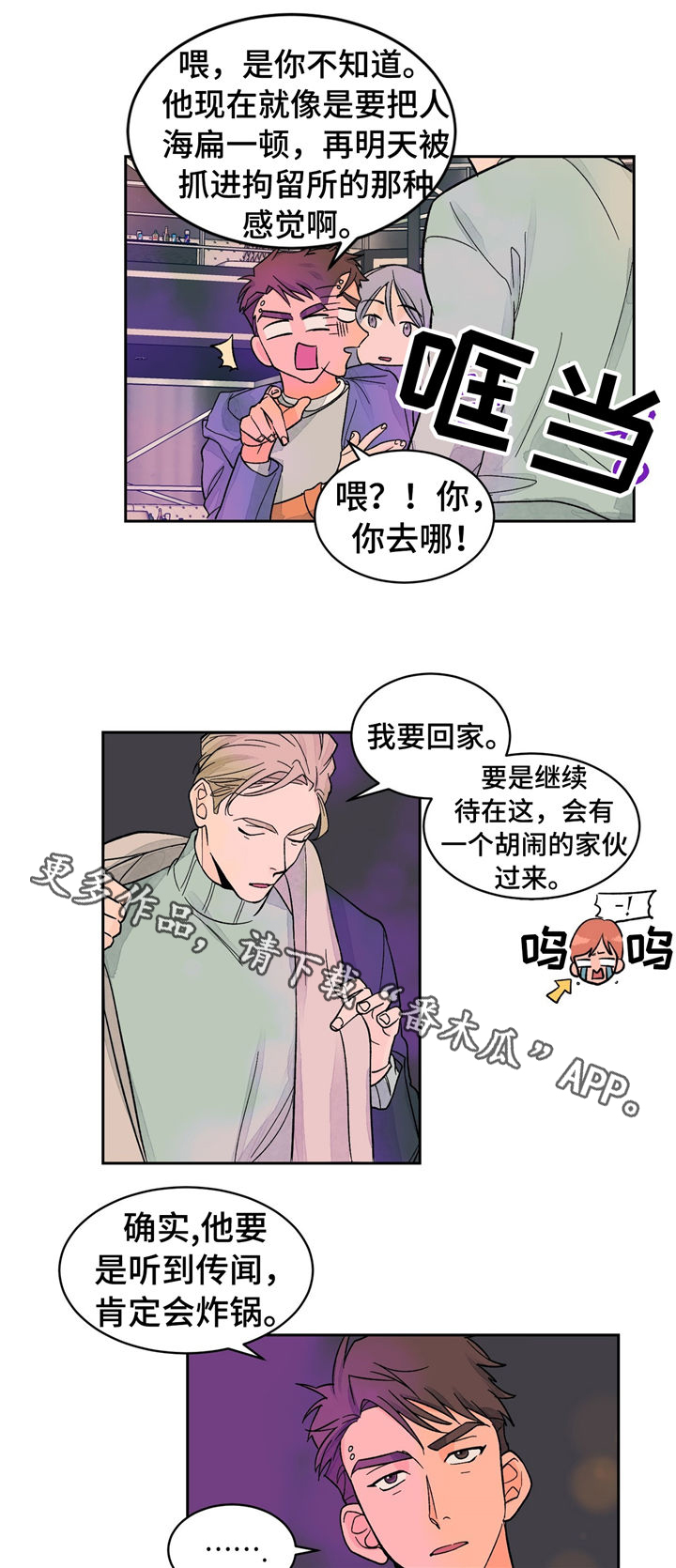第29章：考试6
