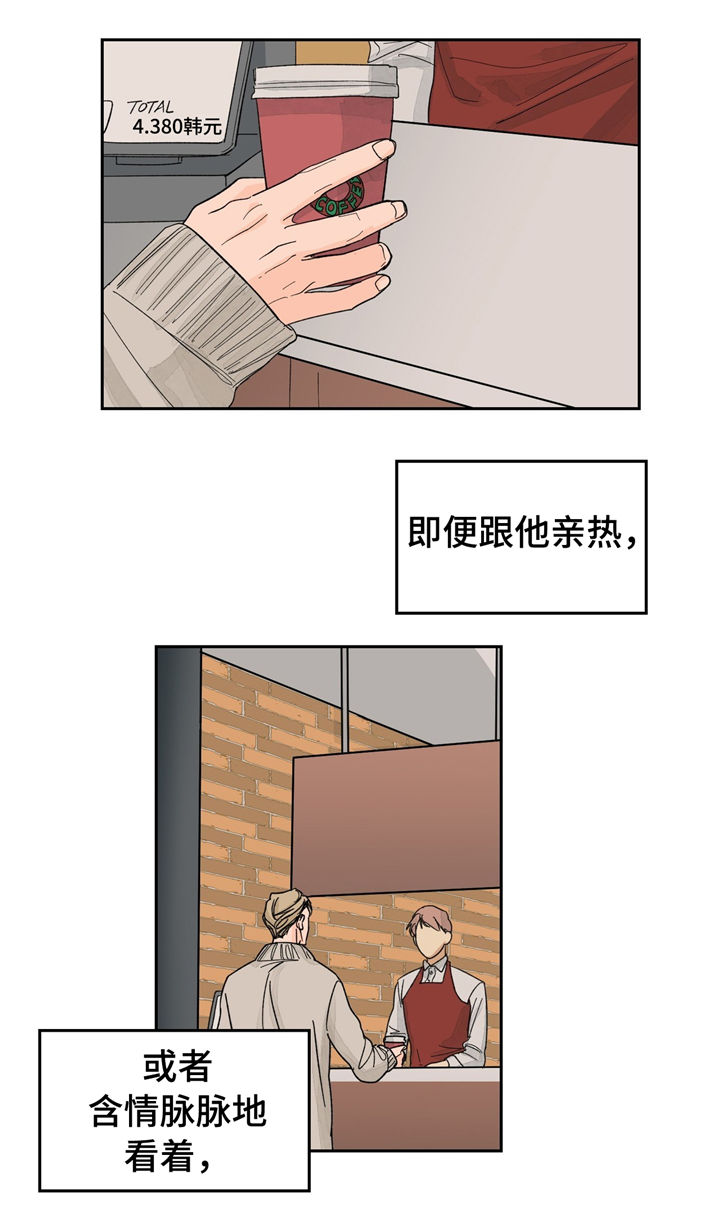 第24章：尴尬0