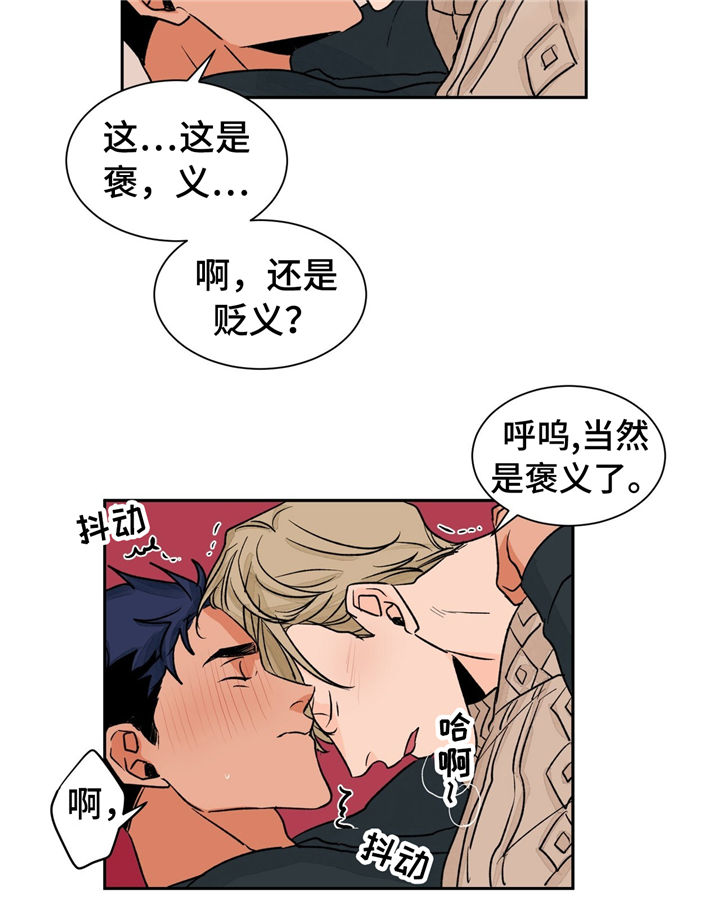第28章：亲热13