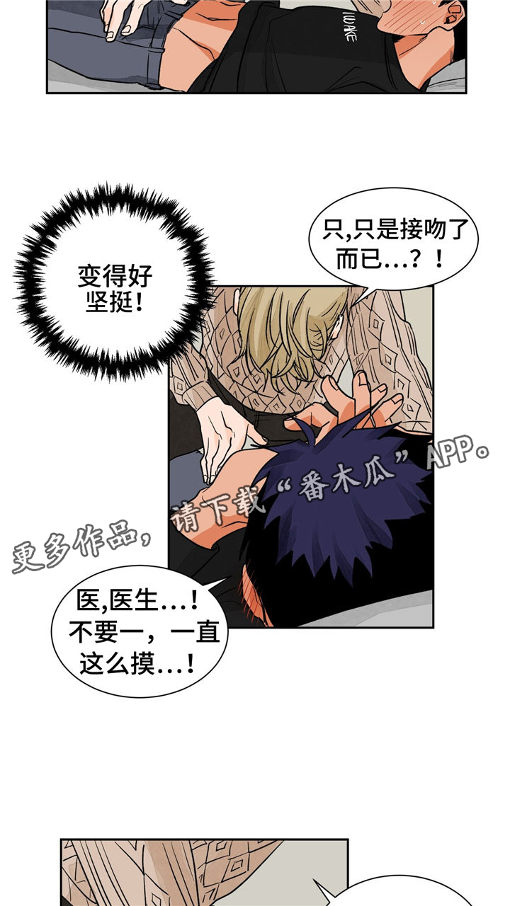 第28章：亲热5