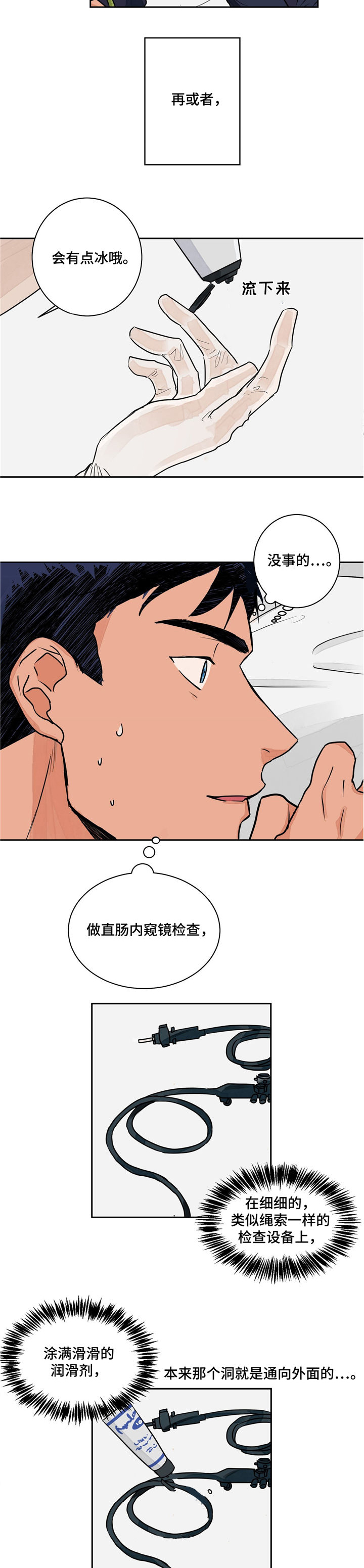 第1章：功能障碍1