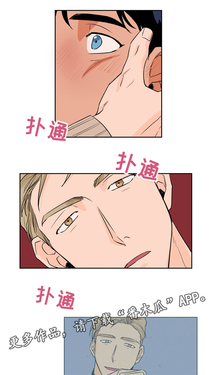 第27章：难以拒绝13