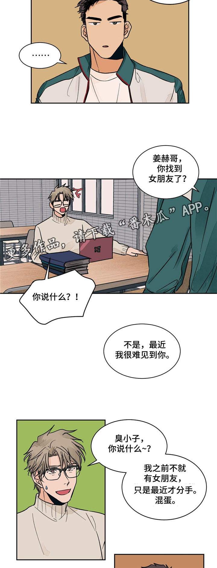 第9章：出差1