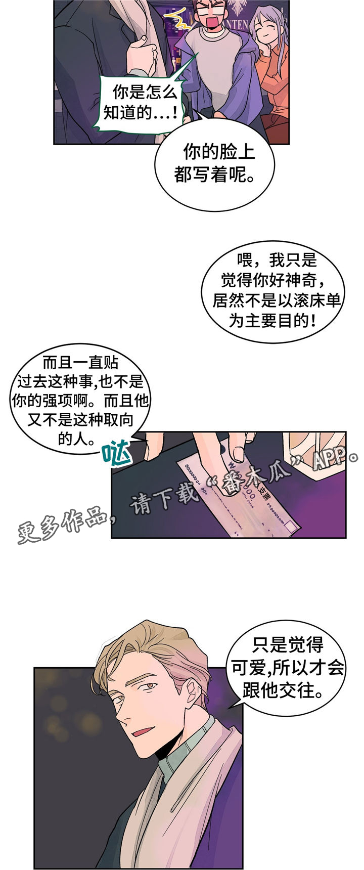 第29章：考试8