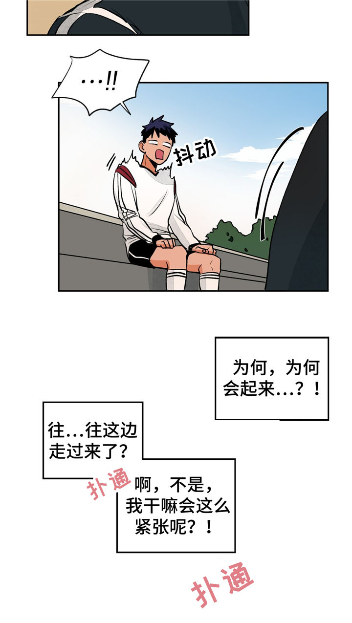 第25章：紧张22