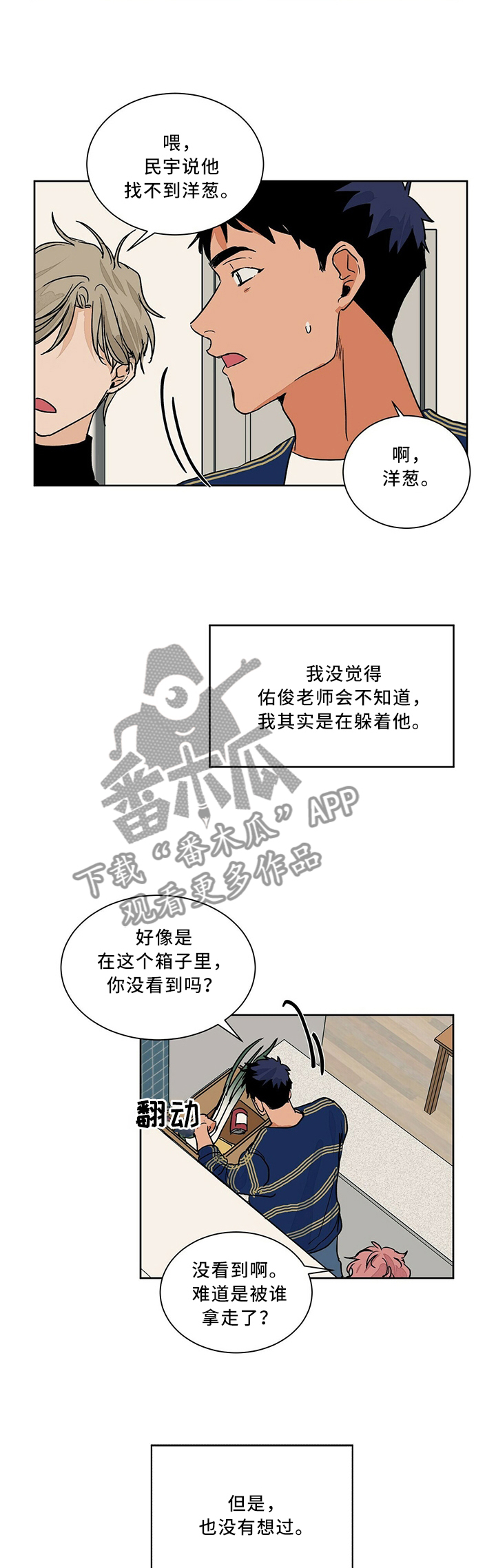 第60章：感觉是又不是0