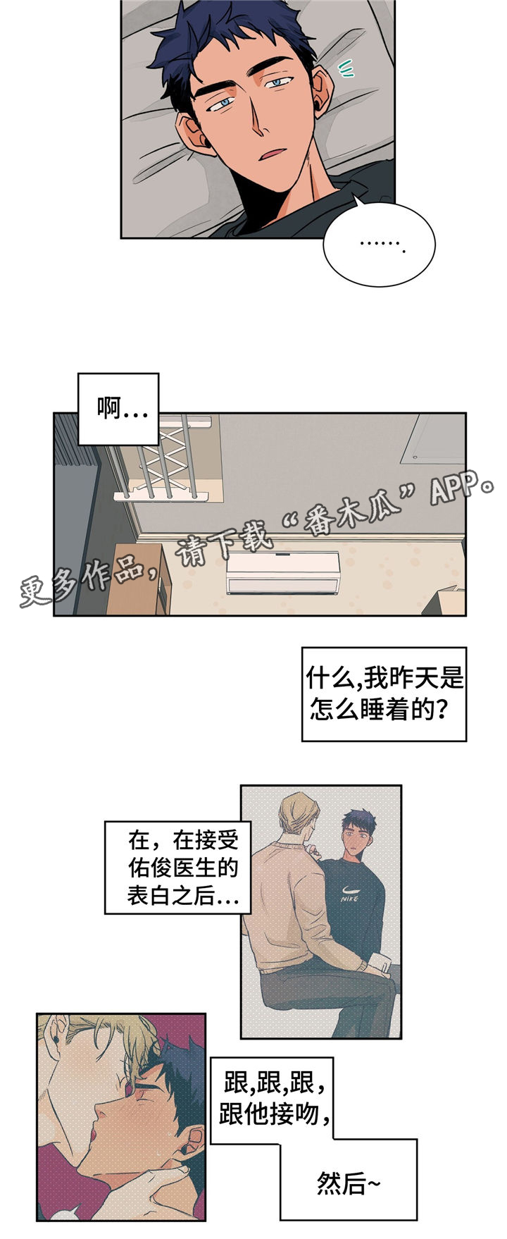 第30章：慢慢告诉你1