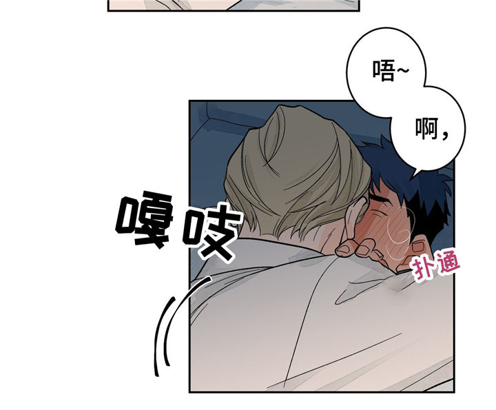 第31章：无法抵抗9