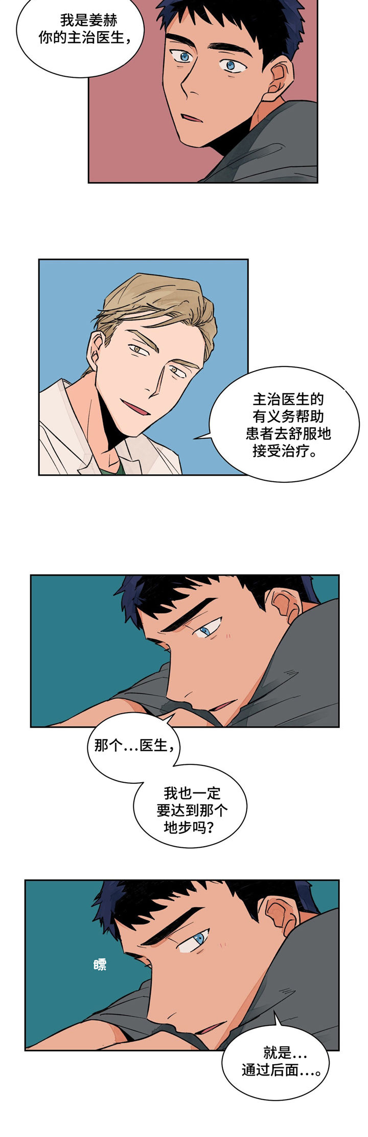 第7章：捷径11