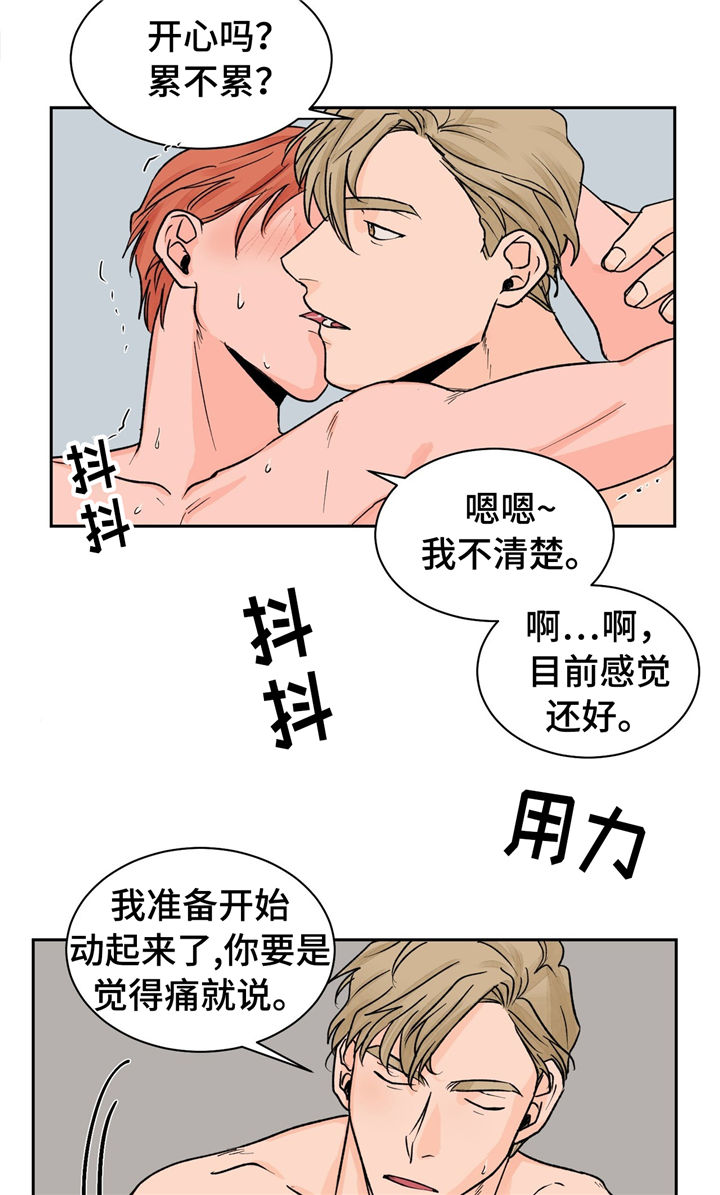 第20章：重要的客人6