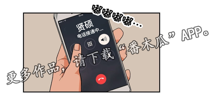 第33章：冷清9