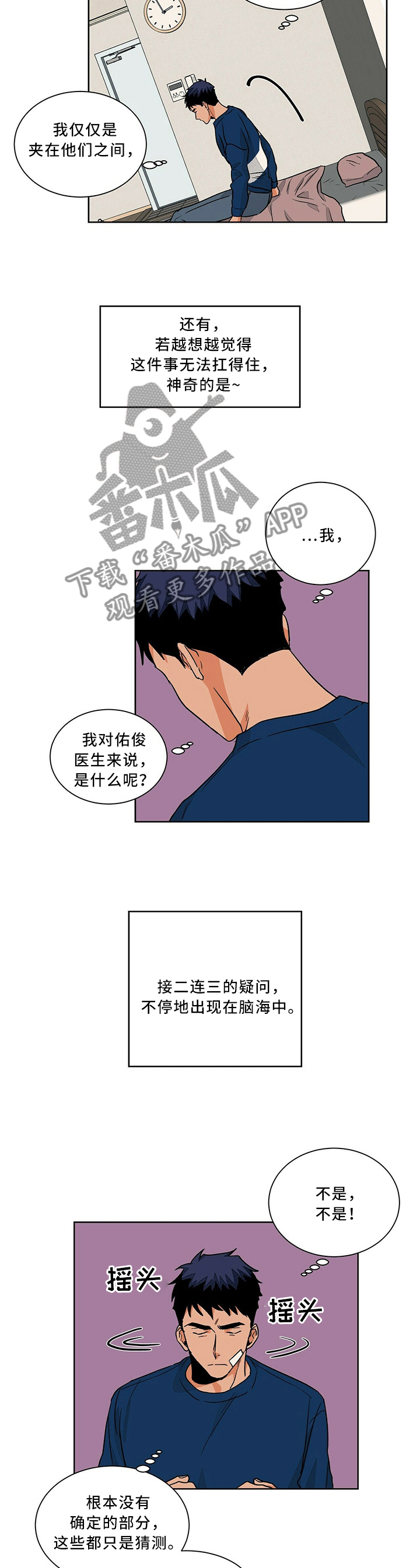 第57章：逃避2