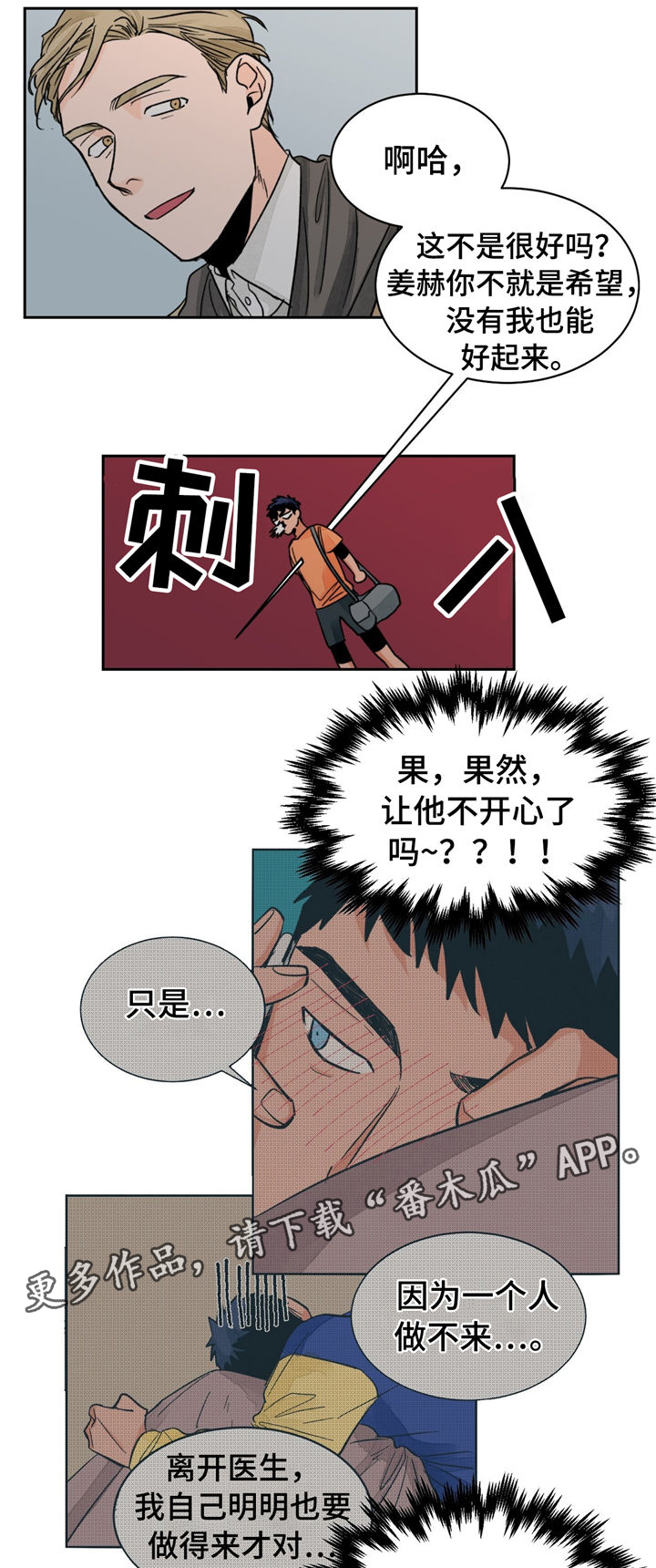 第18章：没效果15