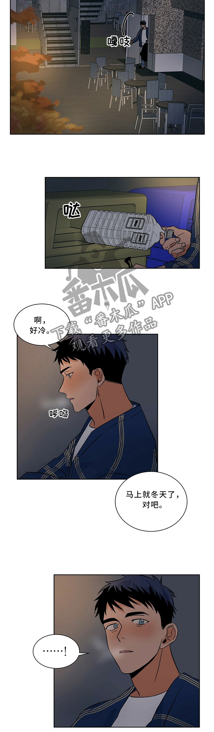 第60章：感觉是又不是4