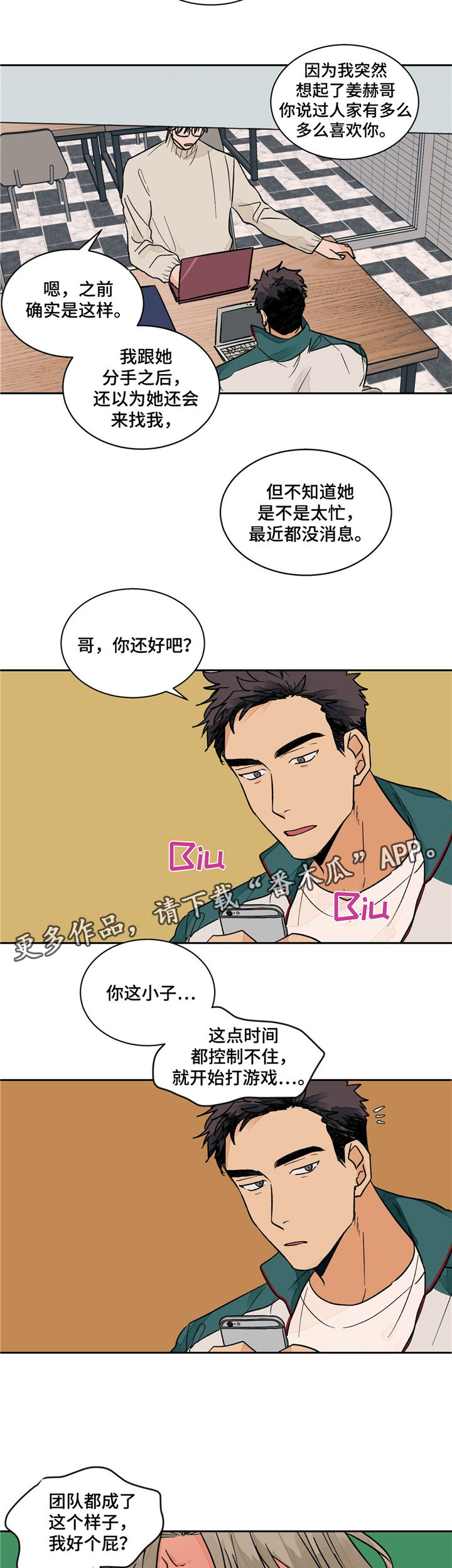第9章：出差3