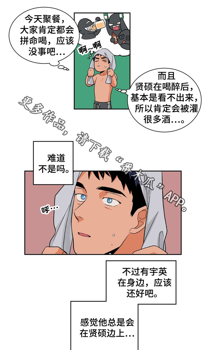 第33章：冷清11