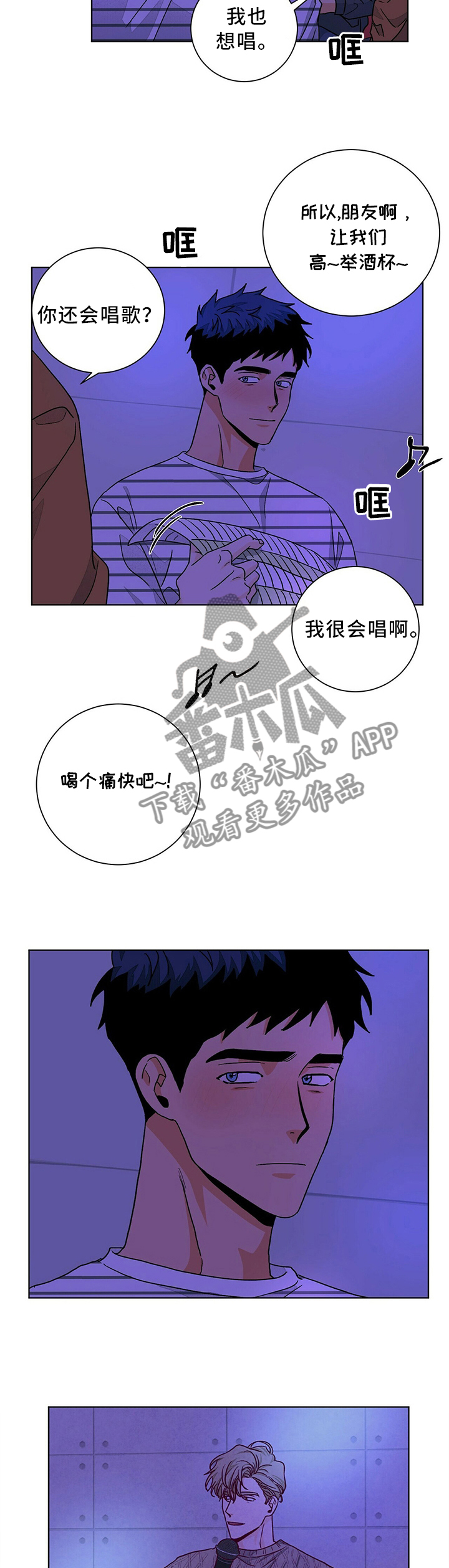 第82章：人生感悟5