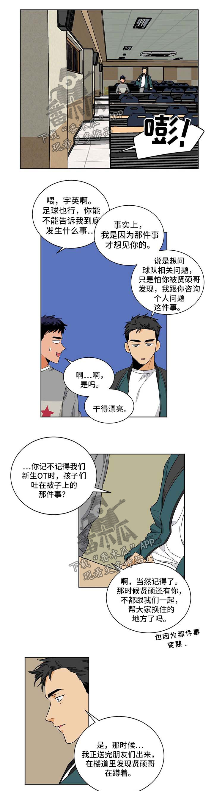 第47章：讲师4