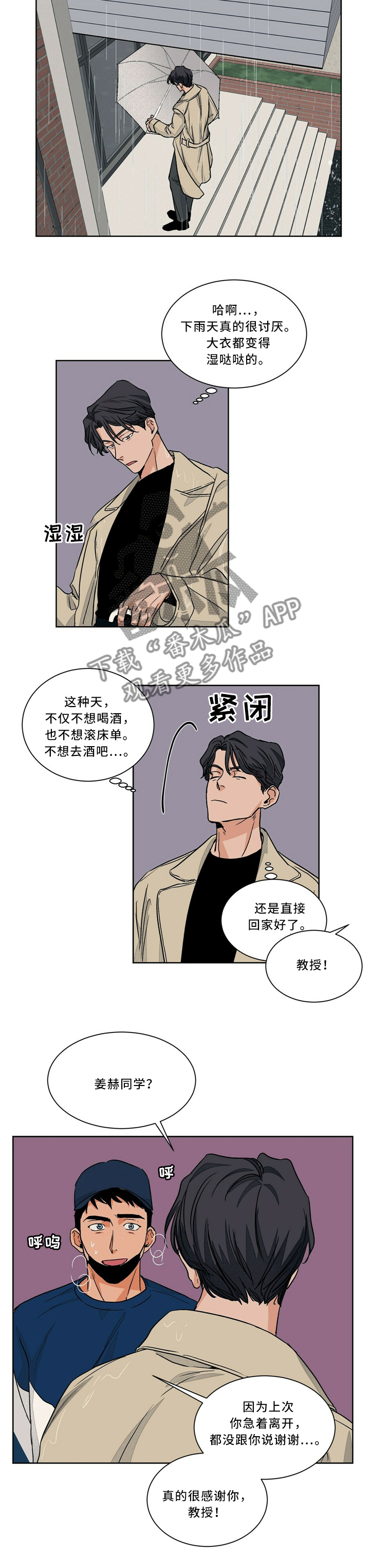 第53章：接近6