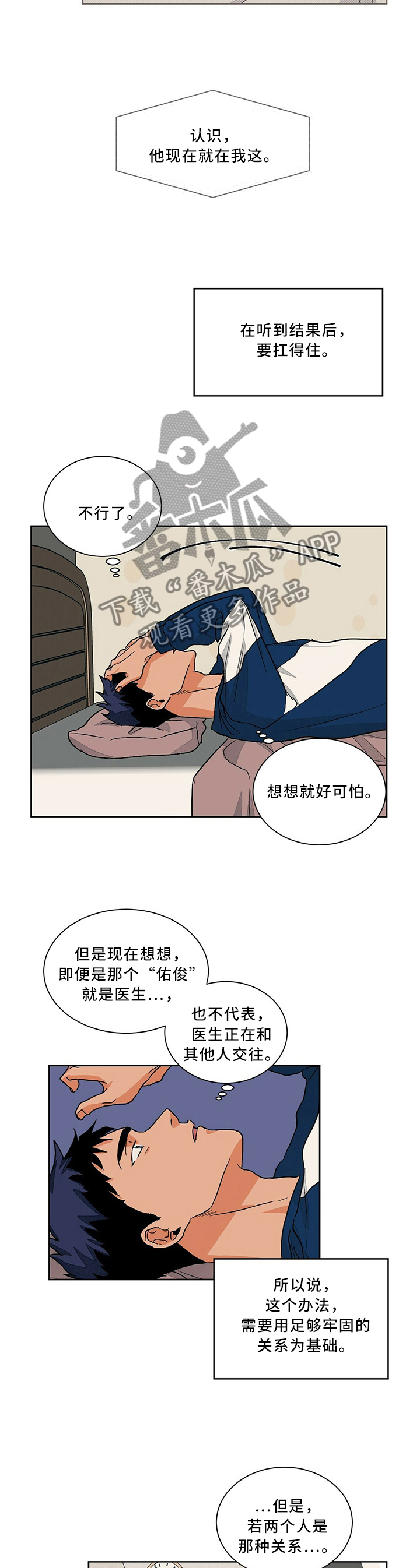 第57章：逃避1