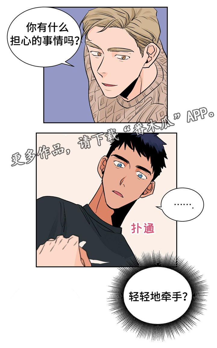 第26章：请调戏我7