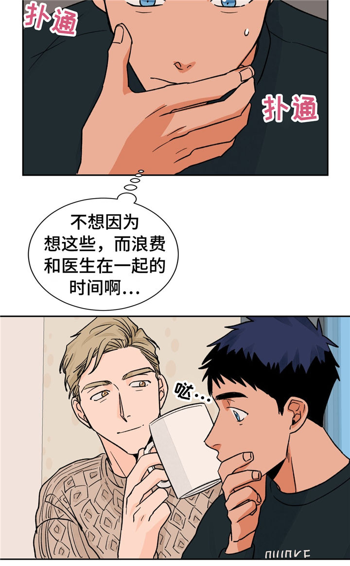 第26章：请调戏我5