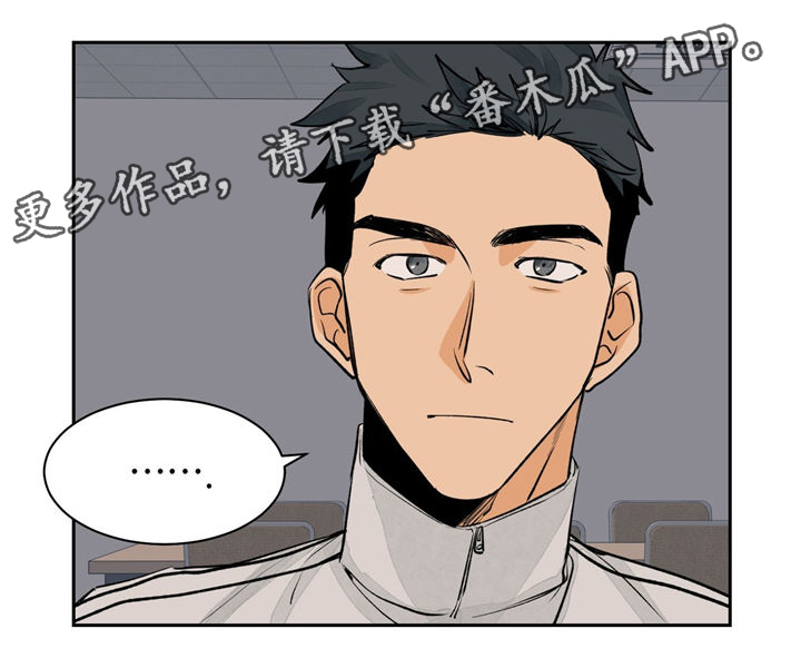 第25章：紧张17