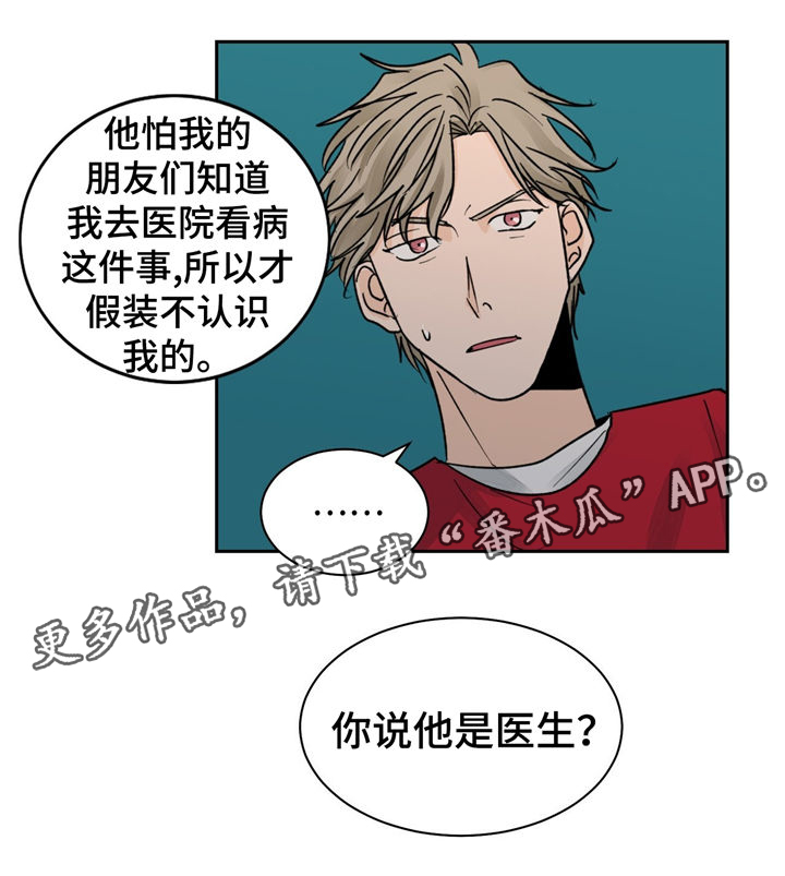 第18章：没效果6