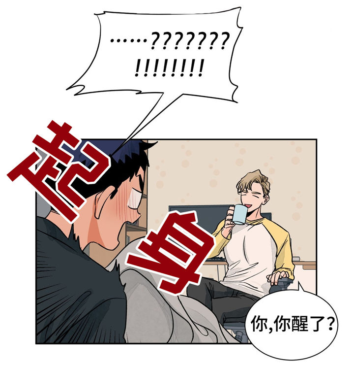 第30章：慢慢告诉你2