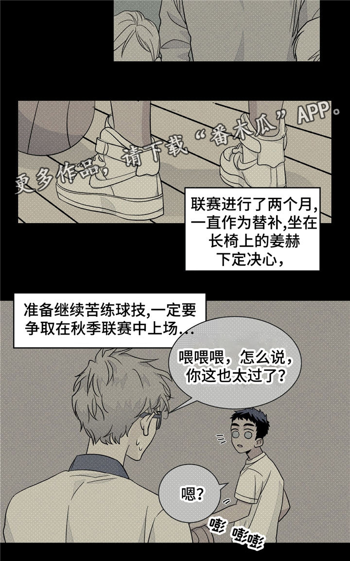 第35章：曾经的回忆18