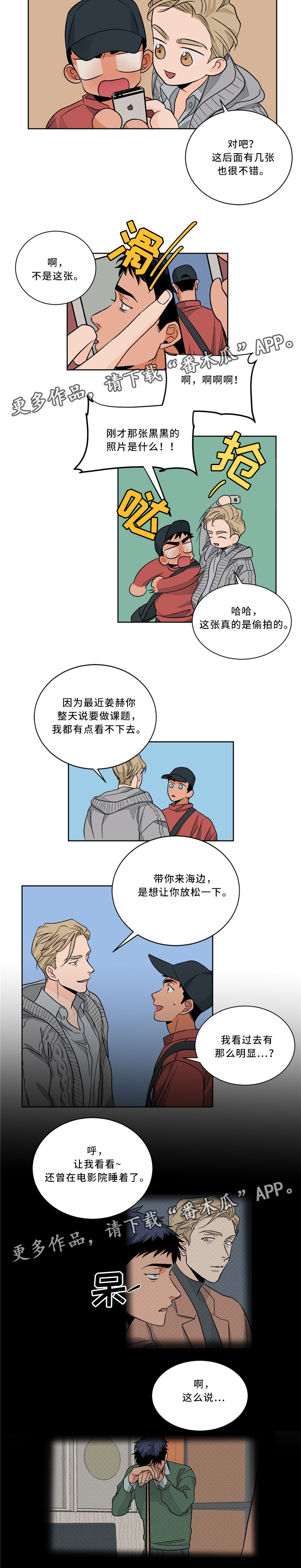 第39章：漫步沙滩1