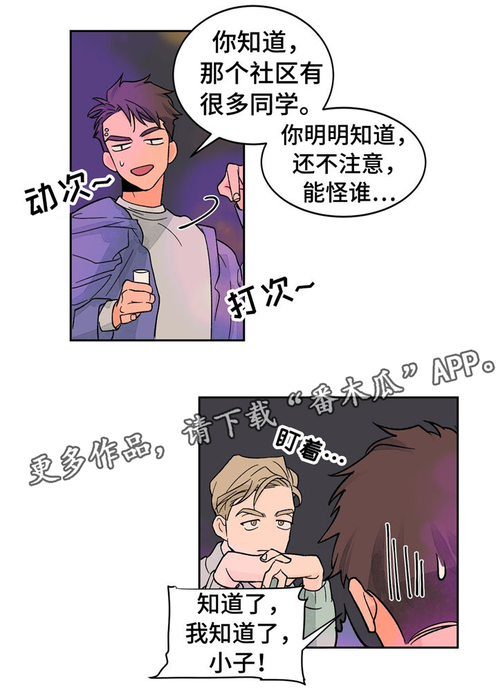 第29章：考试4