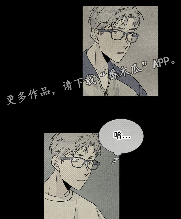 第35章：曾经的回忆12