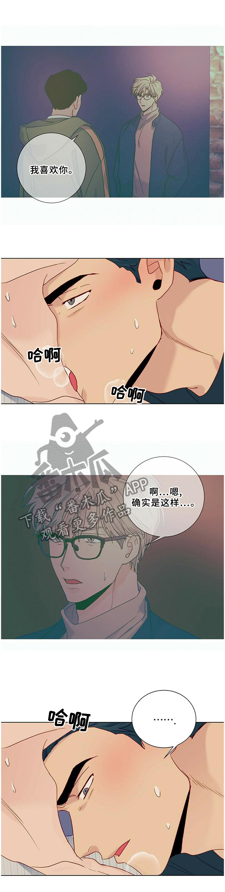 第100章：【番外】同意4