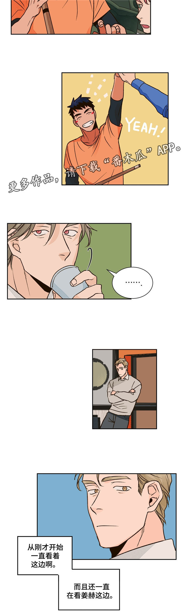 第17章：无视2