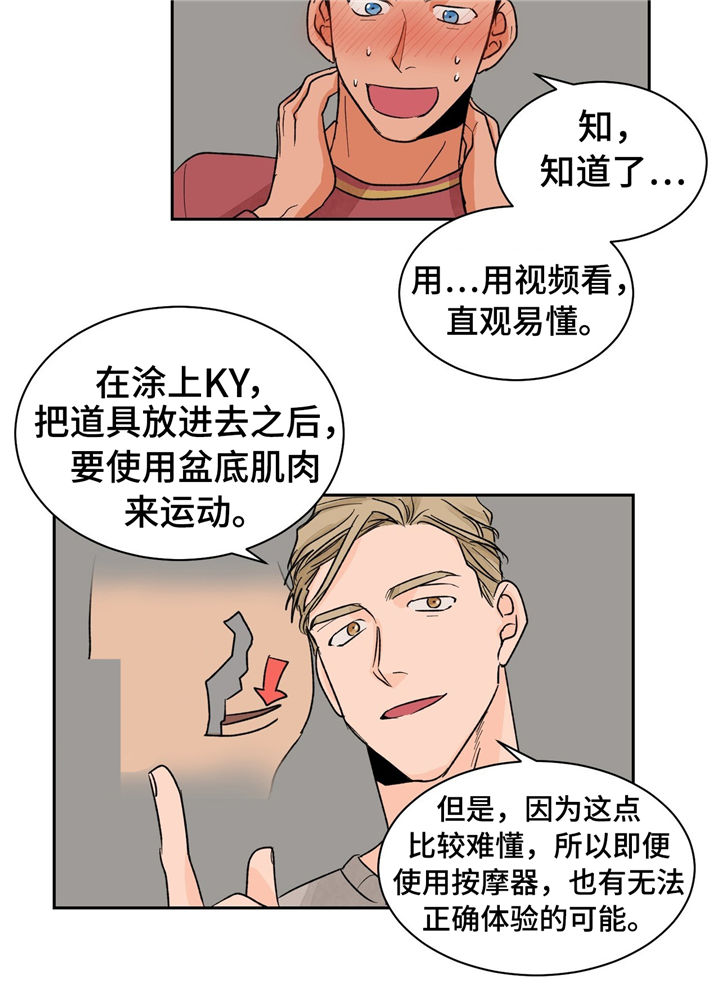 第22章：教学1