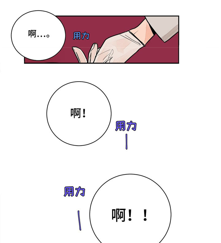 第2章：治疗10