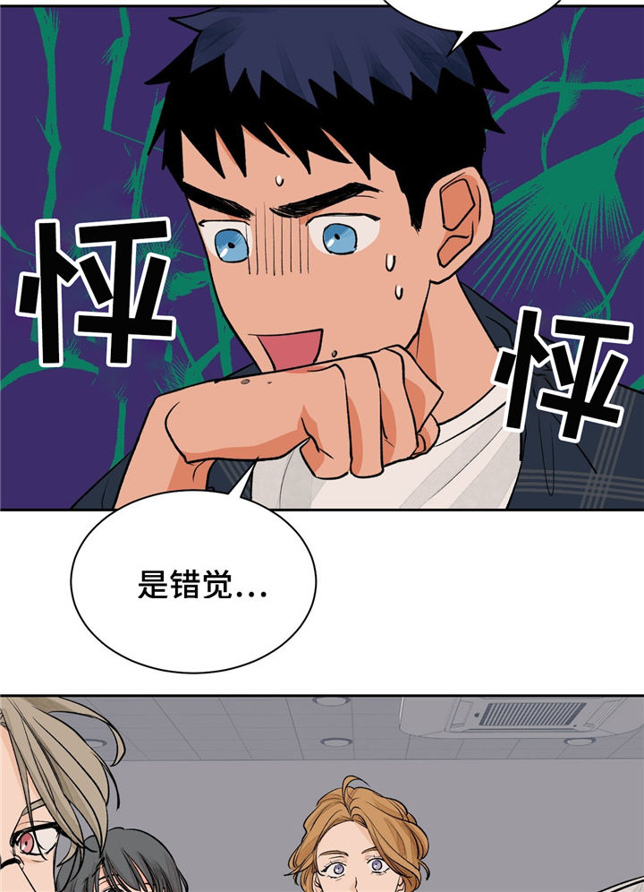 第25章：紧张3