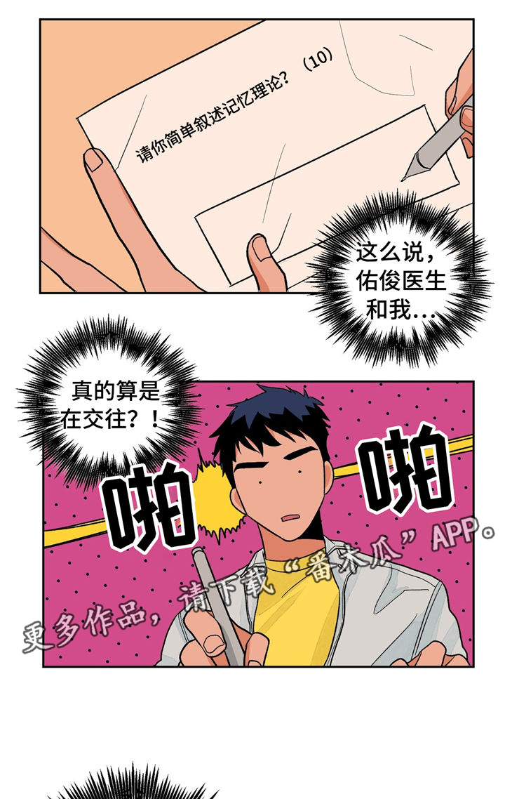 第29章：考试10